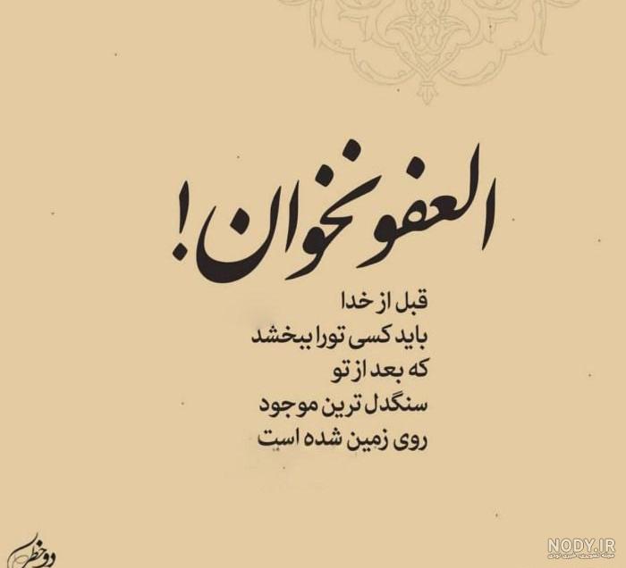 عکس های نوشته دار پر معنی جدید عاشقانه عکس های نوشته دار پر معنی جدید عاشقانه