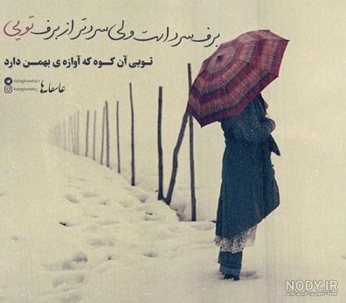 عکس نوشته دل شکسته | عکس پروفایل دلشکسته و تاوان دل شکستن عکس نوشته دل شکسته | عکس پروفایل دلشکسته و تاوان دل شکستن
