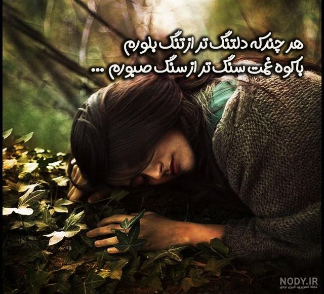 عکس نوشته دلتنگی برای برادر عکس نوشته دلتنگی برای برادر