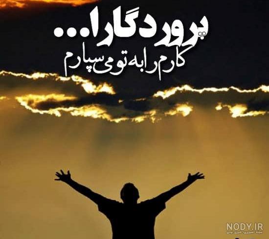 عکس نوشته دلتنگی | 110 عکس نوشته زیبا غمگین دلتنگی عاشقانه - دلبرانه عکس نوشته دلتنگی | 110 عکس نوشته زیبا غمگین دلتنگی عاشقانه - دلبرانه
