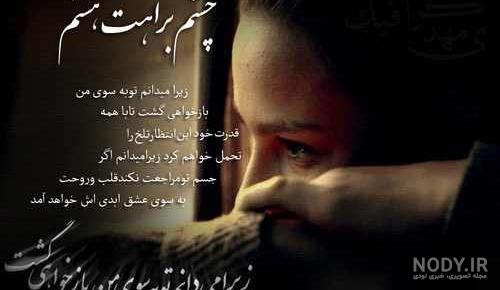 عکس نوشته دلتنگی | عکس پروفایل دلتنگی + متن و جملات دلتنگی - ردپیکس عکس نوشته دلتنگی | عکس پروفایل دلتنگی + متن و جملات دلتنگی - ردپیکس