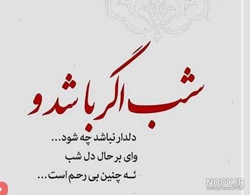 عکس نوشته دلتنگی | متن تنهایی | عکس پروفایل دوری از یار و دلتنگ شدن عکس نوشته دلتنگی | متن تنهایی | عکس پروفایل دوری از یار و دلتنگ شدن