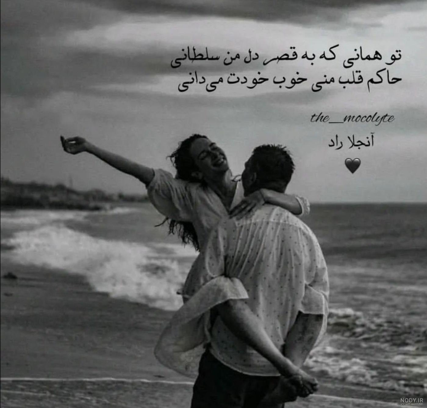 عکس نوشته های دونفره خاص