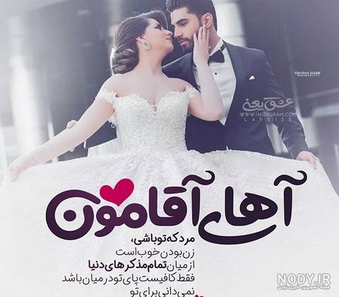 عکس نوشته های رمانتیک و فانتزی (سری 12)