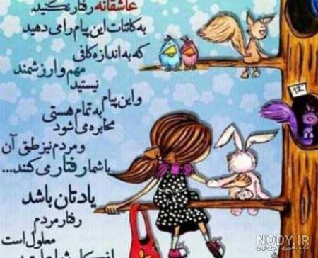عکس نوشته های زیبا برای رمانتیک ها - سری 6 عکس نوشته های زیبا برای رمانتیک ها - سری 6