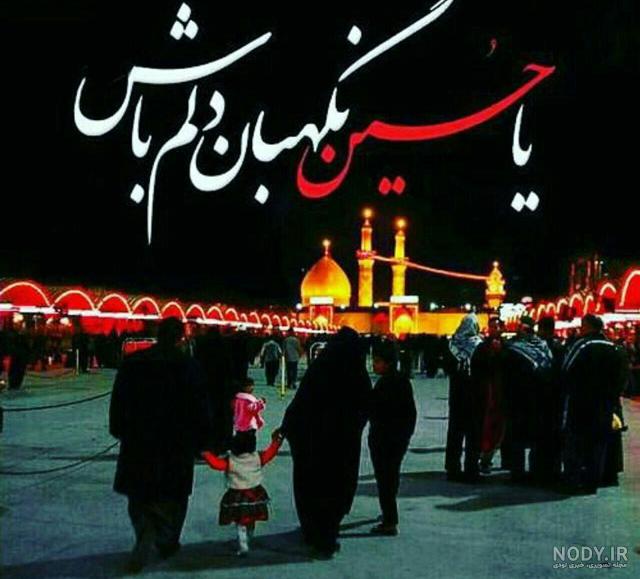 عکس نوشته زیبا محرم برای پروفایل