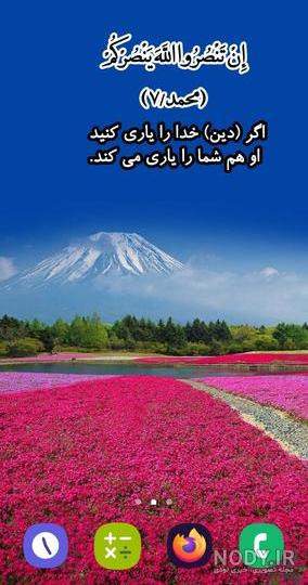 عکس نوشته زیبای قرآنی برای پروفایل (2) - تــــــــوپ تـــــــــاپ عکس نوشته زیبای قرآنی برای پروفایل (2) - تــــــــوپ تـــــــــاپ