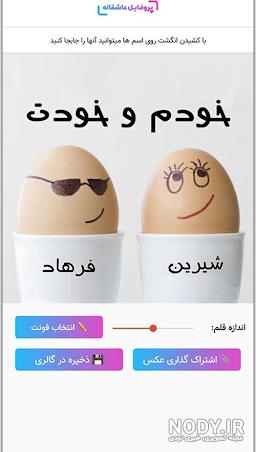 عکس نوشته ساز - برنامه‌ها در Google Play