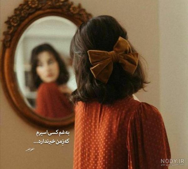عکس نوشته های سنگین و مفهومی با متن های زیبا عکس نوشته های سنگین و مفهومی با متن های زیبا