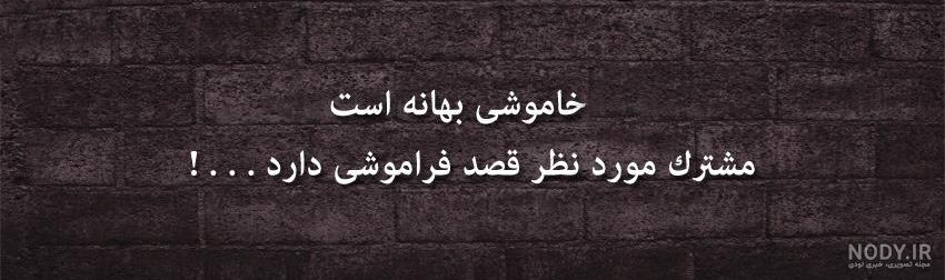 عکس نوشته شعر عاشقانه کوتاه