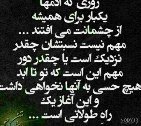 عکس نوشته طعنه دار خیلی سنگین - عکس نودی