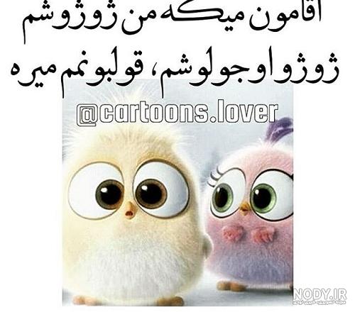 عکس نوشته عاشقانه 2020