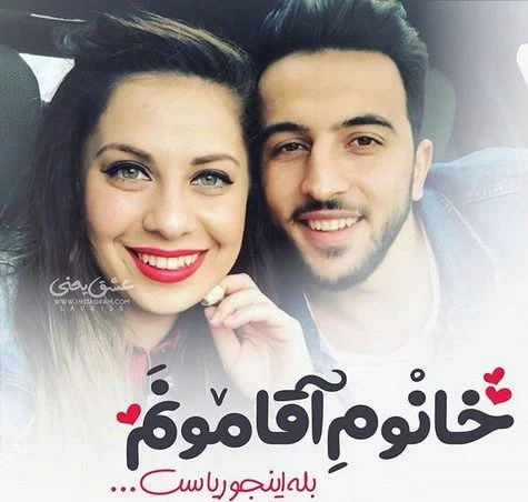 عکس نوشته عاشقانه 2020