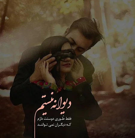 عکس نوشته عاشقانه خاص و جدید + عکس نوشته عاشقانه غمگین عکس نوشته عاشقانه خاص و جدید + عکس نوشته عاشقانه غمگین