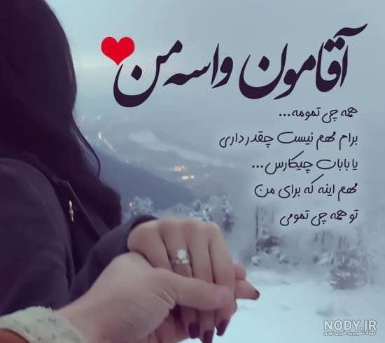 عکس نوشته عاشقانه؛ عکس های نوشته دار عاشقانه به همراه متن های رمانتیک عکس نوشته عاشقانه؛ عکس های نوشته دار عاشقانه به همراه متن های رمانتیک