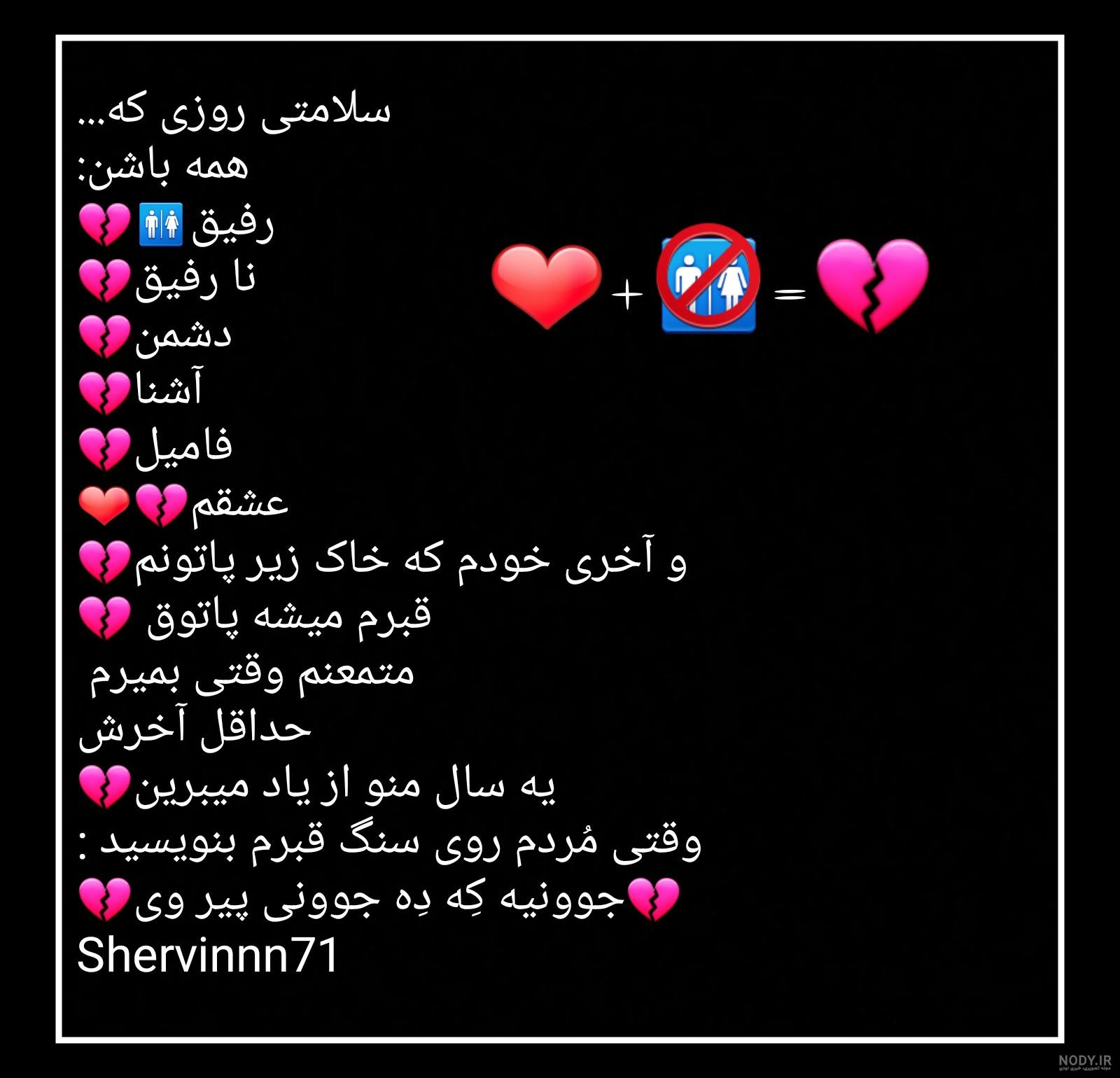 عکس نوشته غمگین عشق عشقولانه عاشق کلیپ طنز لایک فالو کامن - عکس ویسگون عکس نوشته غمگین عشق عشقولانه عاشق کلیپ طنز لایک فالو کامن - عکس ویسگون