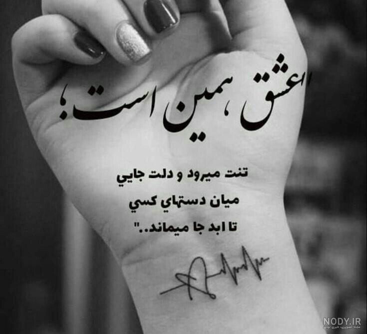 عکس نوشته غمگین و گریه عکس نوشته غمگین و گریه