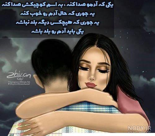عکس نوشته های فانتزی عاشقانه و احساسی جدید عکس نوشته های فانتزی عاشقانه و احساسی جدید