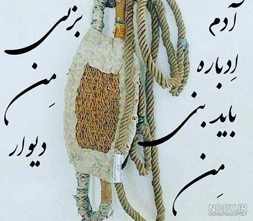 عکس نوشته لکی غمگین عکس نوشته لکی غمگین