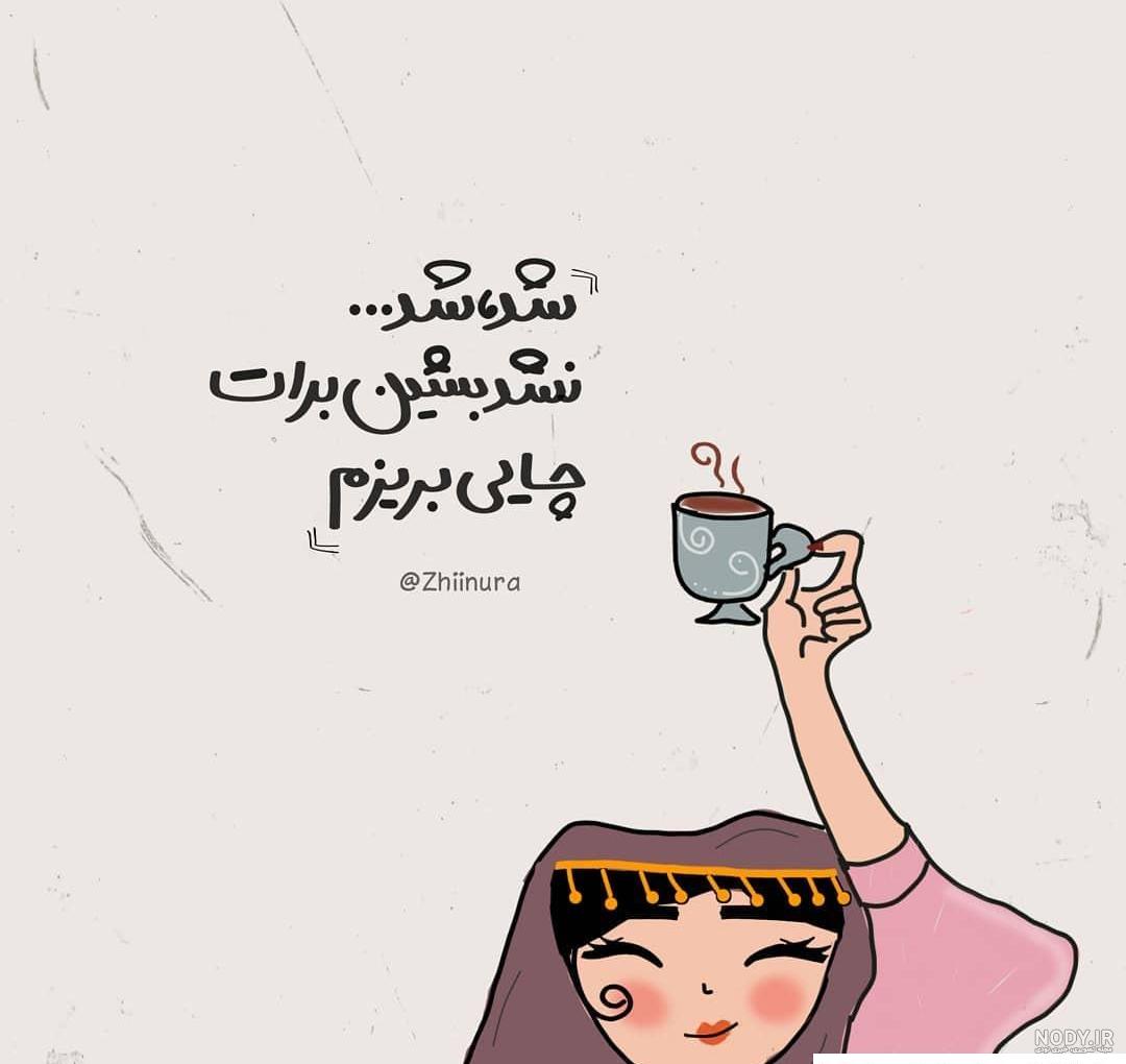 عکس نوشته های مفهومی و خاص (جدید)