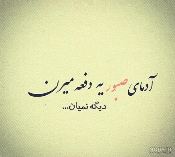 عکس نوشته مفهومی و زیبا 1400 + عکس پروفایل مفهومی
