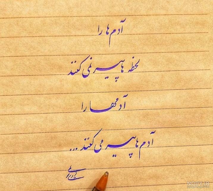 عکس نوشته های مفهومی و فلسفی جدید (1403) | چی‌ تکست