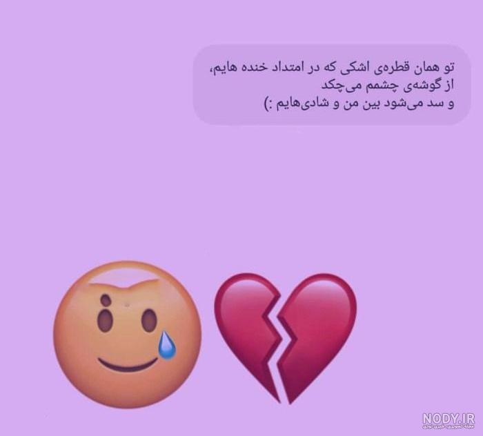 عکس نوشته های پر مفهوم کوتاه + عکس نوشته زیبا و اخلاقی عکس نوشته های پر مفهوم کوتاه + عکس نوشته زیبا و اخلاقی