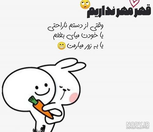 عکس نوشته پروفایل و استوری آقامون گفته برای تلگرام و اینستاگرام
