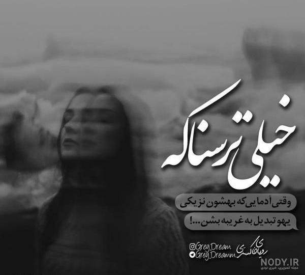 عکس نوشته پروفایل تیکه دار؛ عکس نوشته پروفایل طعنه دار خفن، جملات کوتاه تیکه  دار
