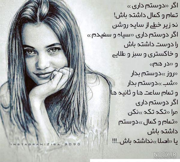عکس نوشته پروفایل تیکه دار؛ عکس نوشته پروفایل طعنه دار خفن، جملات کوتاه تیکه دار عکس نوشته پروفایل تیکه دار؛ عکس نوشته پروفایل طعنه دار خفن، جملات کوتاه تیکه دار