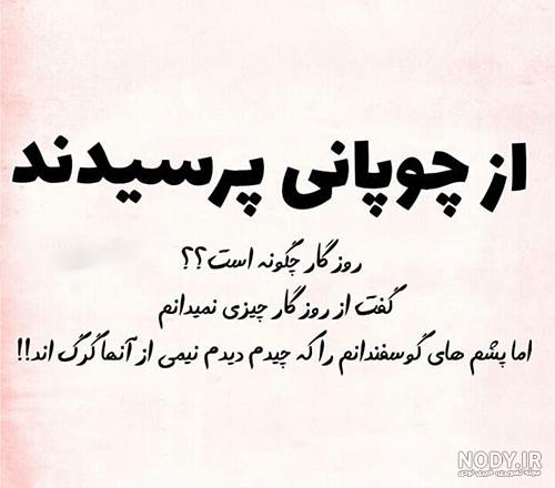 عکس نوشته پروفایل مفهومی سنگین عکس نوشته پروفایل مفهومی سنگین