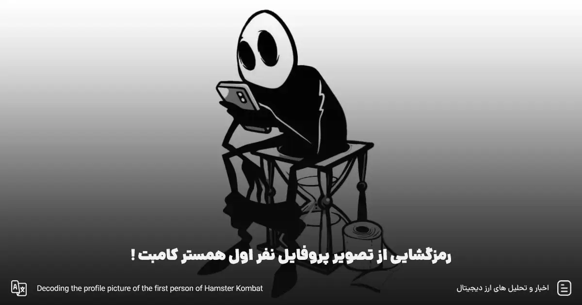 عکس همستر خنده دار عکس همستر خنده دار