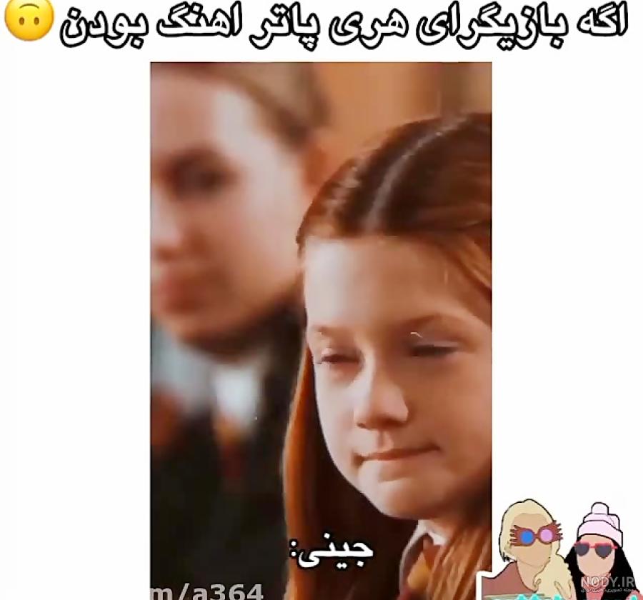 عکس والپیپر هری پاتر عکس والپیپر هری پاتر