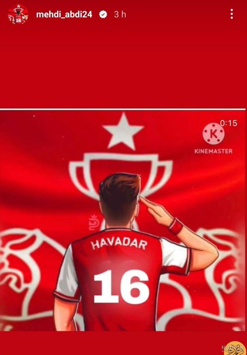 عکس پرسپولیس شیر استقلال موش عکس پرسپولیس شیر استقلال موش