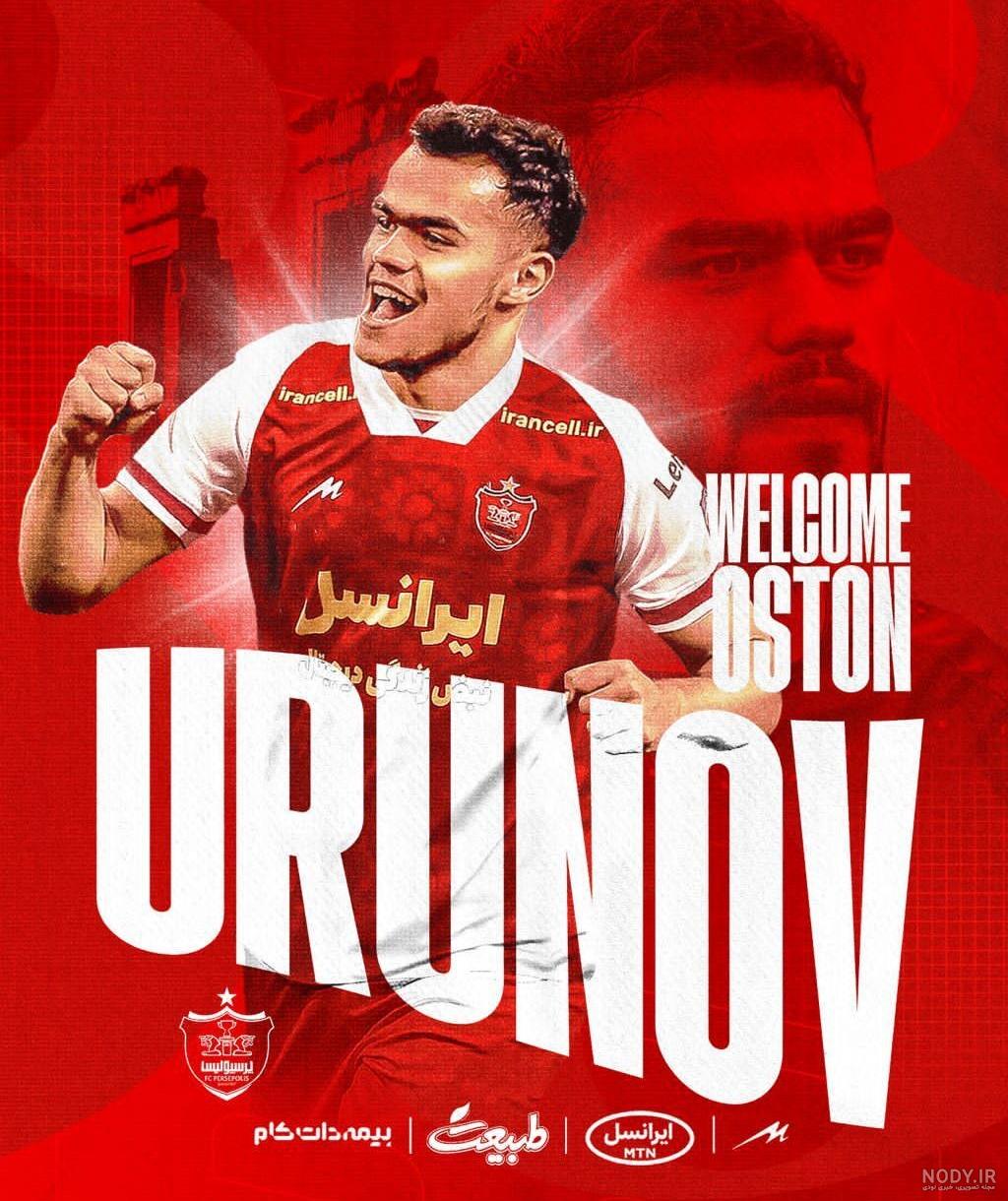 عکس پرسپولیس شیر استقلال کفتار عکس پرسپولیس شیر استقلال کفتار