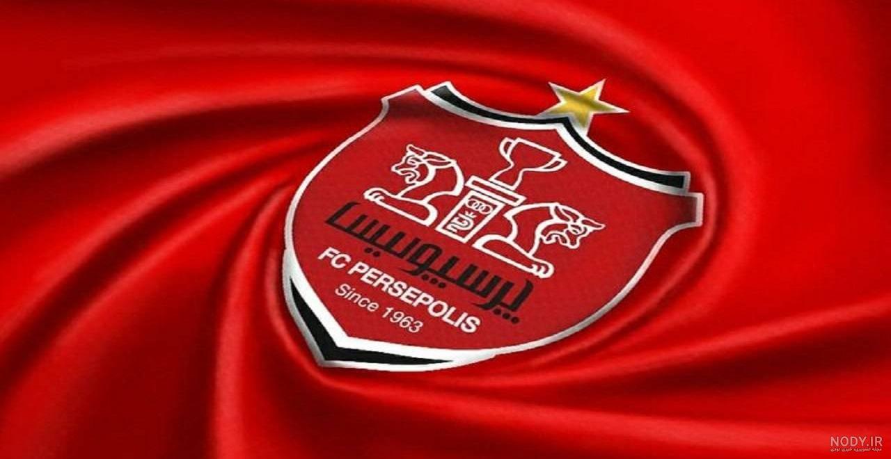 عکس پرسپولیس عشق عکس پرسپولیس عشق