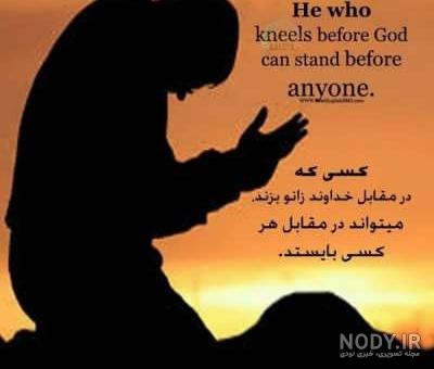 عکس پروفایل اسم خدا به انگلیسی عکس پروفایل اسم خدا به انگلیسی