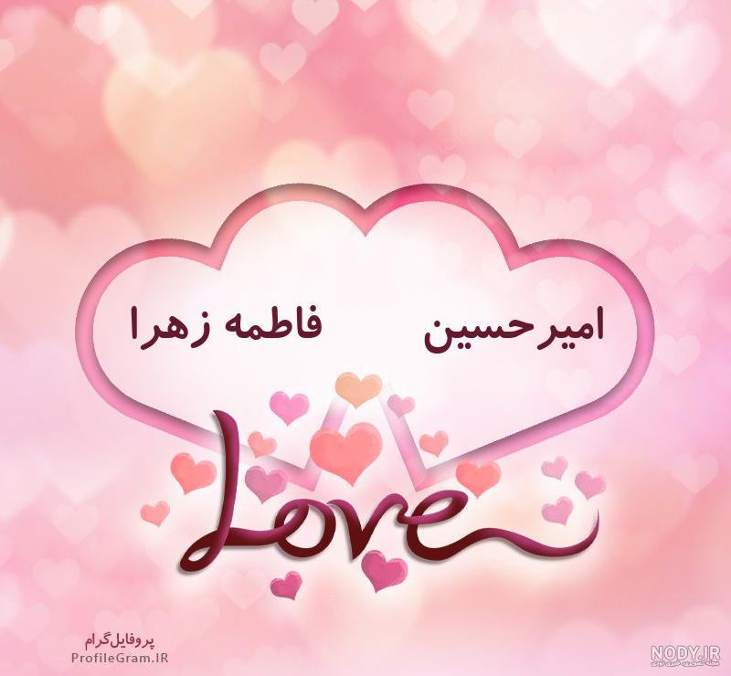 عکس پروفایل اسم فاطمه به انگلیسی و فارسی عکس پروفایل اسم فاطمه به انگلیسی و فارسی