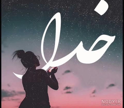 عکس پروفایل جدید حروف انگلیسی S , T , U - تبریکده عکس پروفایل جدید حروف انگلیسی S , T , U - تبریکده