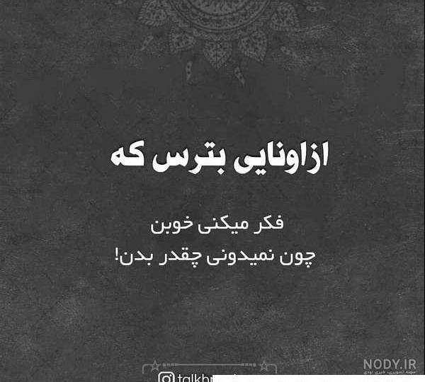 عکس پروفایل خاص و معنی دار | عکس پروفایل مفهومی سنگین عکس پروفایل خاص و معنی دار | عکس پروفایل مفهومی سنگین