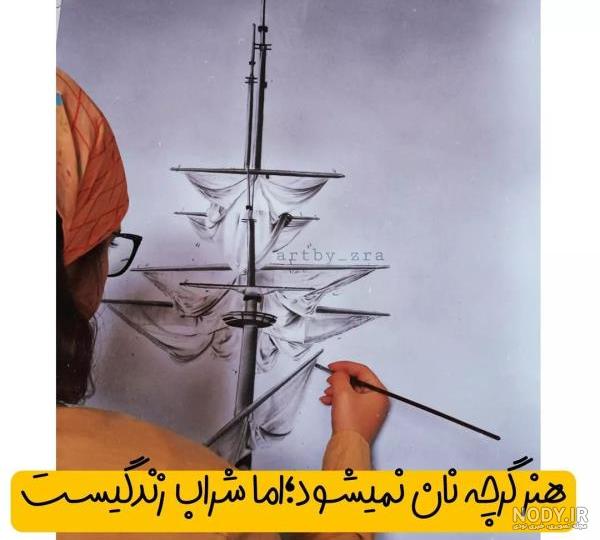 عکس پروفایل خاص هنری در فرانیاز - زیبا ترین عکسهای هنری و خاص در سرتاسر جهان عکس پروفایل خاص هنری در فرانیاز - زیبا ترین عکسهای هنری و خاص در سرتاسر جهان