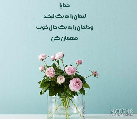 عکس پروفایل خدا جدید ۱۴۰۱ | عکس نوشته خدا جدید | متن زیبا برای پروفایل  واتساپ درباره خدا