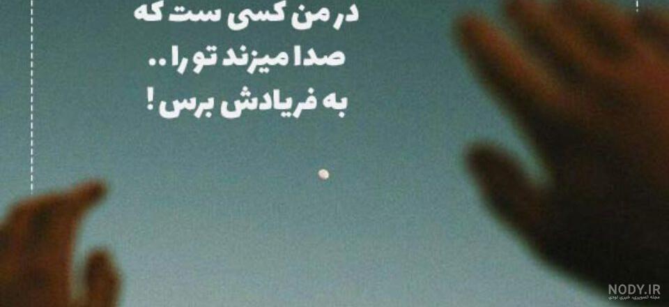 عکس پروفایل خدا | عکس نوشته های جدید خدایا شکرت ، پروفایل خدا عکس پروفایل خدا | عکس نوشته های جدید خدایا شکرت ، پروفایل خدا