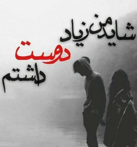 عکس پروفایل دخترونه غمگین بیش از 120 تصویر زیبا فاز ناراحتی! عکس پروفایل دخترونه غمگین بیش از 120 تصویر زیبا فاز ناراحتی!