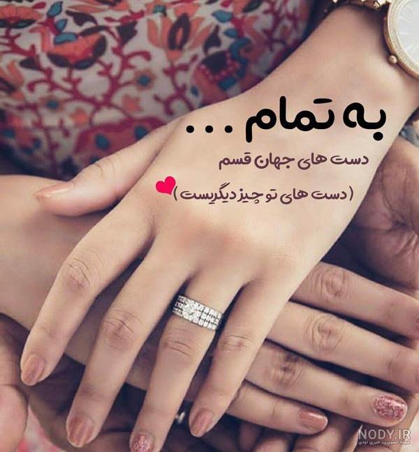 عکس پروفایل رمانتیک؛ عکس رمانتیک و احساسی ، عکس احساسی عاشقانه دو نفره عکس پروفایل رمانتیک؛ عکس رمانتیک و احساسی ، عکس احساسی عاشقانه دو نفره