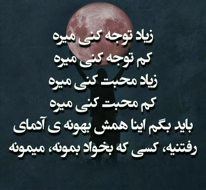 عکس پروفایل سنگین و تیکه‌دار با جملات مفهومی و خاص - Tjoor