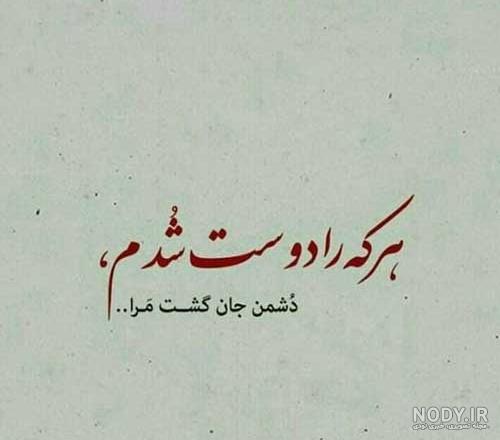 عکس پروفایل عاشقانه جدید 1402 + عکس نوشته عاشقانه جدید