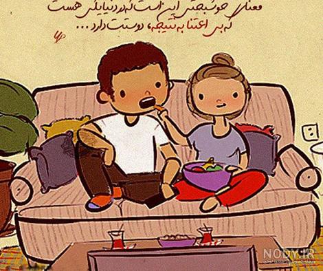 عکس پروفایل عاشقانه زن و شوهر + متن و نوشته های رمانتیک و عشقی