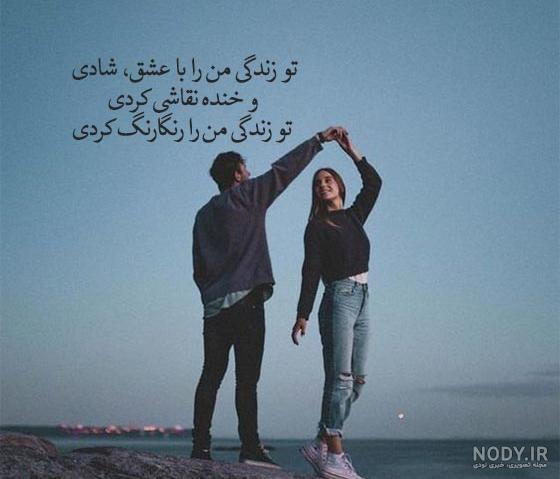 عکس پروفایل عاشقانه + عکس پروفایل های عاشقانه دونفره