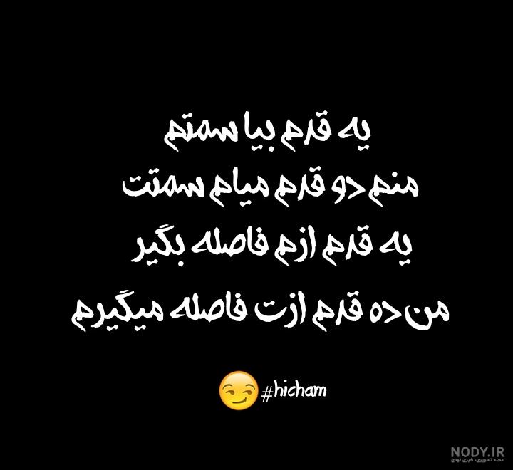 عکس پروفایل غمگین ویسگون - عکس نودی عکس پروفایل غمگین ویسگون - عکس نودی